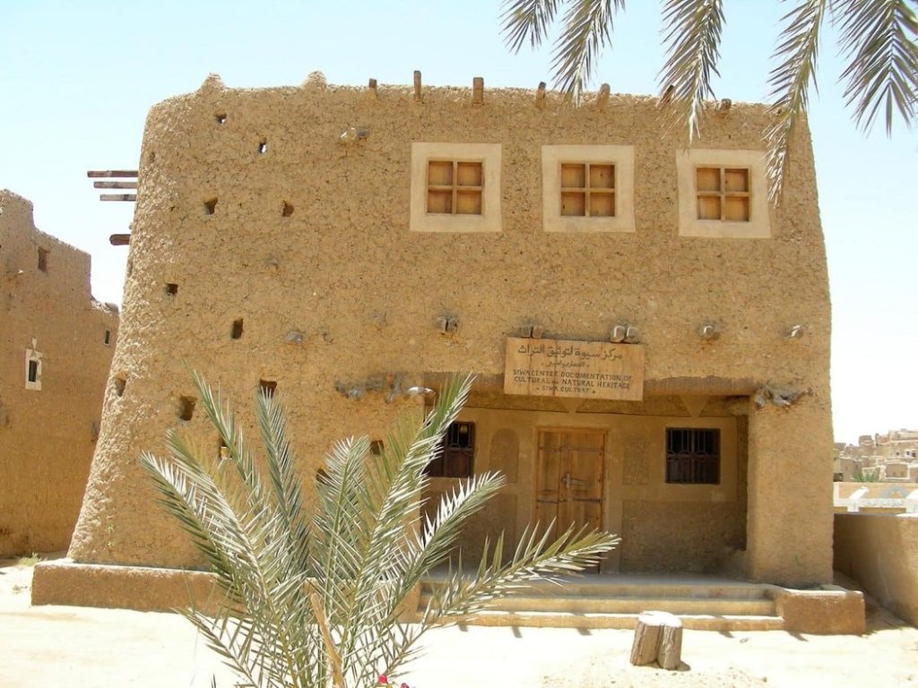 Interior view of the Museum of Siwan Traditions displaying traditional Siwan artifacts, colorful textiles, and cultural exhibits.